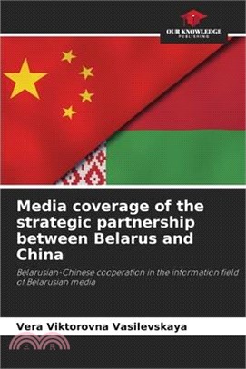 Media coverage of the strategic partnership between Belarus and China