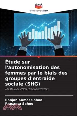 Étude sur l'autonomisation des femmes par le biais des groupes d'entraide sociale (SHG)