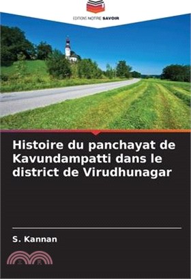 Histoire du panchayat de Kavundampatti dans le district de Virudhunagar