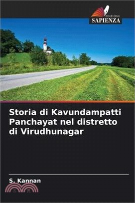 Storia di Kavundampatti Panchayat nel distretto di Virudhunagar