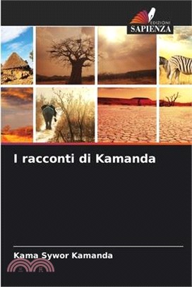 I racconti di Kamanda