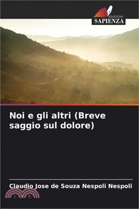 Noi e gli altri (Breve saggio sul dolore)