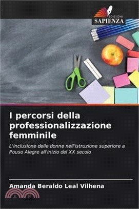 I percorsi della professionalizzazione femminile