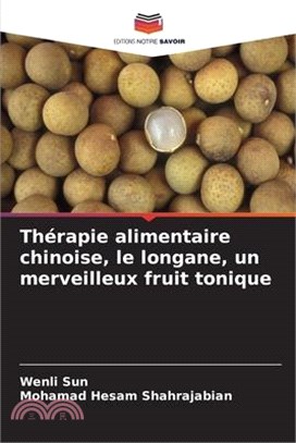 Thérapie alimentaire chinoise, le longane, un merveilleux fruit tonique