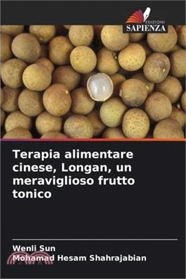 Terapia alimentare cinese, Longan, un meraviglioso frutto tonico