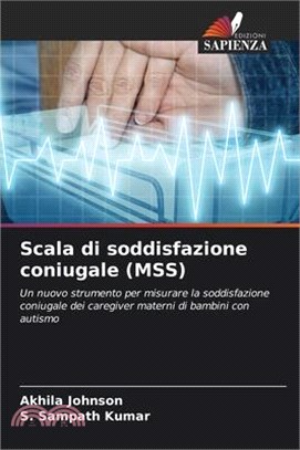 Scala di soddisfazione coniugale (MSS)