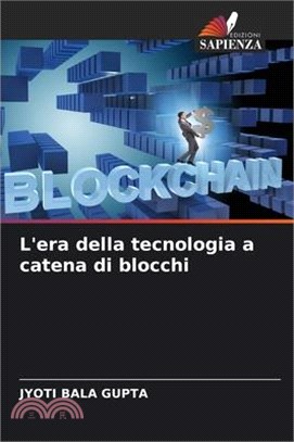 L'era della tecnologia a catena di blocchi