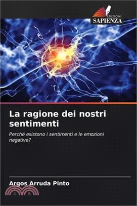 La ragione dei nostri sentimenti