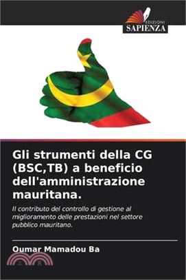 Gli strumenti della CG (BSC, TB) a beneficio dell'amministrazione mauritana.