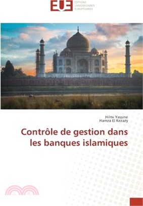 Contrôle de gestion dans les banques islamiques