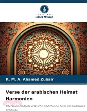 Verse der arabischen Heimat Harmonien