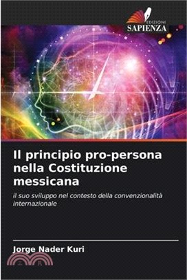 Il principio pro-persona nella Costituzione messicana