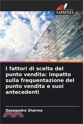 I fattori di scelta del punto vendita: impatto sulla frequentazione del punto vendita e suoi antecedenti