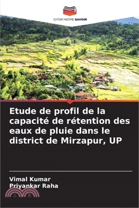 Etude de profil de la capacité de rétention des eaux de pluie dans le district de Mirzapur, UP