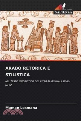 Arabo Retorica E Stilistica