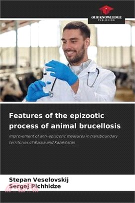 Features of the epizootic process of animal brucellosis