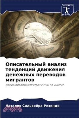 Описательный анализ тен&