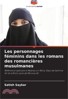 Les personnages féminins dans les romans des romancières musulmanes