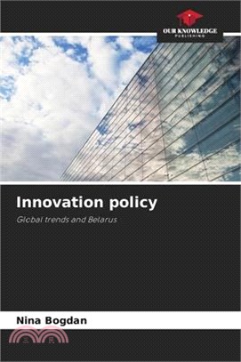 Innovation policy