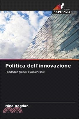 Politica dell'innovazione