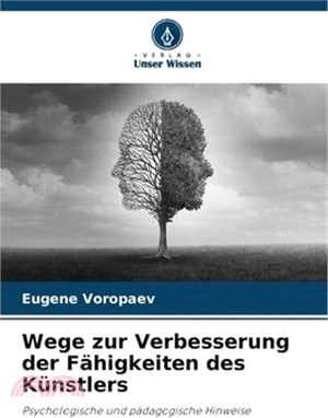 Wege zur Verbesserung der Fähigkeiten des Künstlers