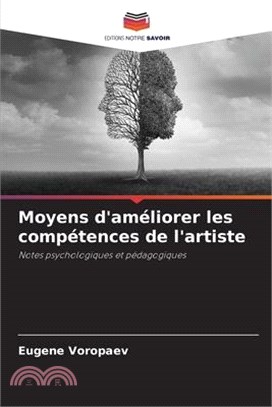 Moyens d'améliorer les compétences de l'artiste