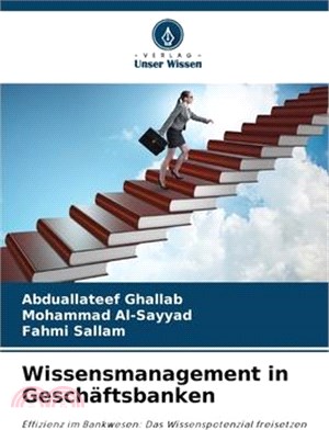 Wissensmanagement in Geschäftsbanken