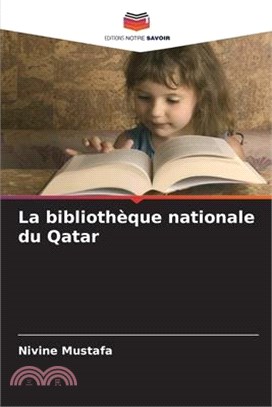 La bibliothèque nationale du Qatar