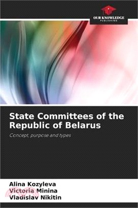 State Committees of the Republic of Belarus