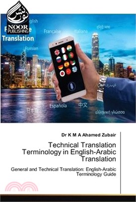 Technical Translation Terminology in English-Arabic Translation