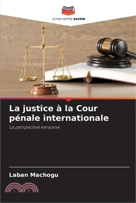 La justice à la Cour pénale internationale