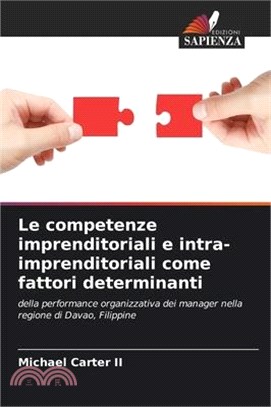 Le competenze imprenditoriali e intra-imprenditoriali come fattori determinanti