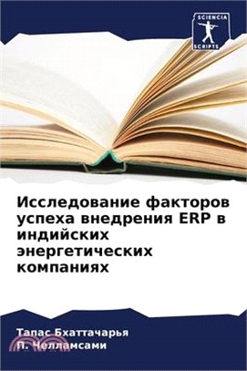 Исследование факторов у&