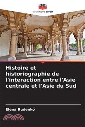 Histoire et historiographie de l'interaction entre l'Asie centrale et l'Asie du Sud