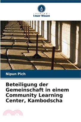 Beteiligung der Gemeinschaft in einem Community Learning Center, Kambodscha