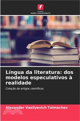 Língua da literatura: dos modelos especulativos à realidade