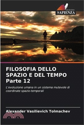 FILOSOFIA DELLO SPAZIO E DEL TEMPO Parte 12