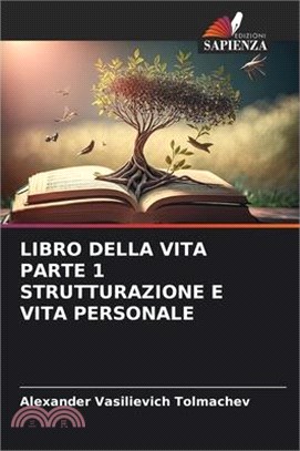 Libro Della Vita Parte 1 Strutturazione E Vita Personale