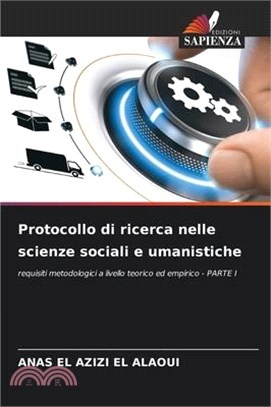 Protocollo di ricerca nelle scienze sociali e umanistiche