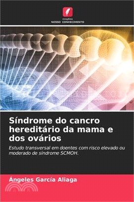 Síndrome do cancro hereditário da mama e dos ovários