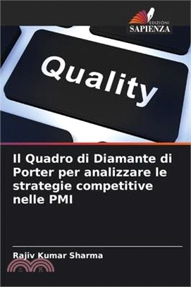 Il Quadro di Diamante di Porter per analizzare le strategie competitive nelle PMI