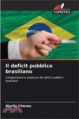 Il deficit pubblico brasiliano