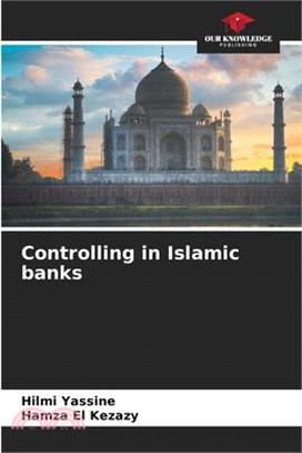 Controlling in Islamic banks