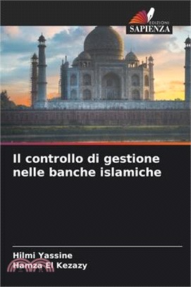 Il controllo di gestione nelle banche islamiche