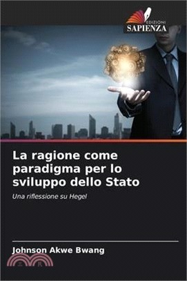 La ragione come paradigma per lo sviluppo dello Stato