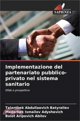 Implementazione del partenariato pubblico-privato nel sistema sanitario