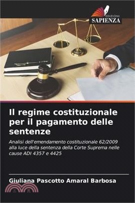 Il regime costituzionale per il pagamento delle sentenze