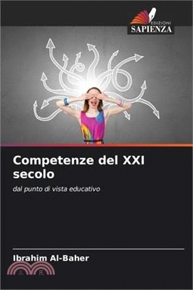 Competenze del XXI secolo