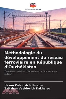 Méthodologie du développement du réseau ferroviaire en République d'Ouzbékistan