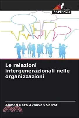 Le relazioni intergenerazionali nelle organizzazioni